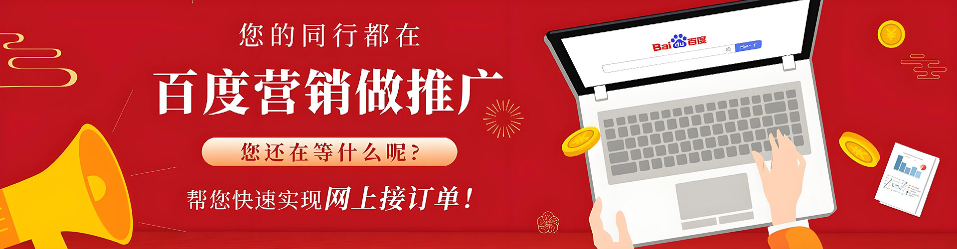 太仆寺旗sem专员