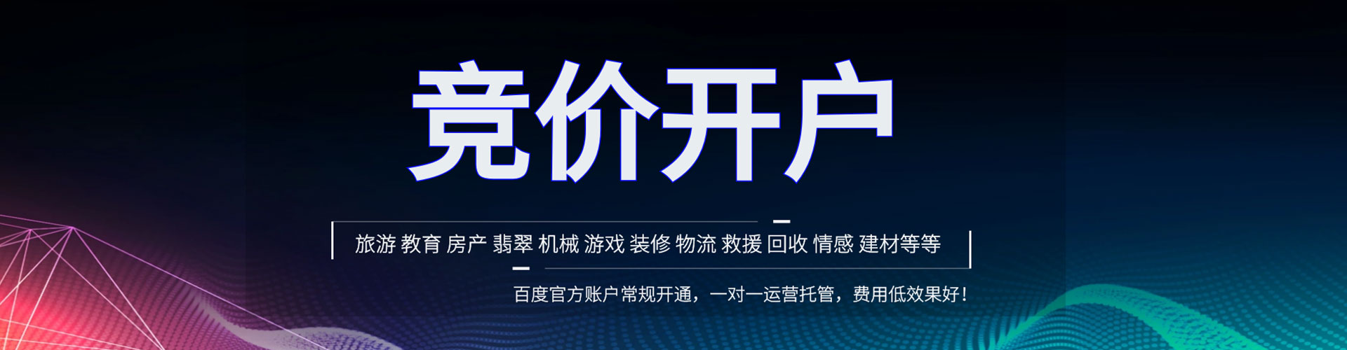 太仆寺旗朋友圈信息流