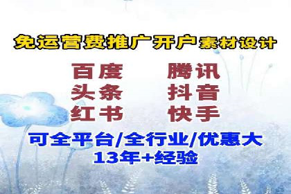 百度推广服务费详解及成功案例分享