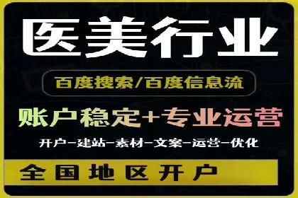 百度推广费用优化策略及实战案例