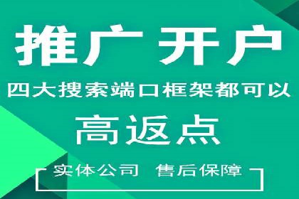 竞价推广SEM托管案例分享：如何实现转化率的大幅提升