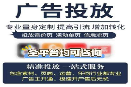 竞价开户策略解析：实战案例分享