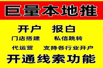 百度推广多少钱？看这些成功案例告诉你答案